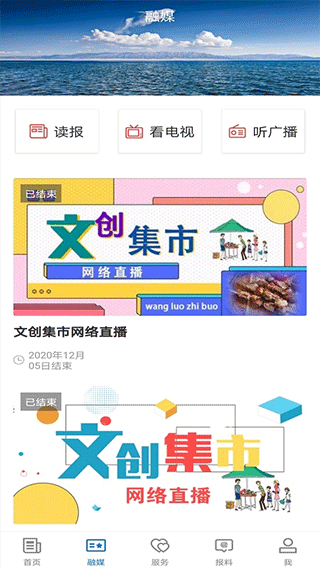 截图4
